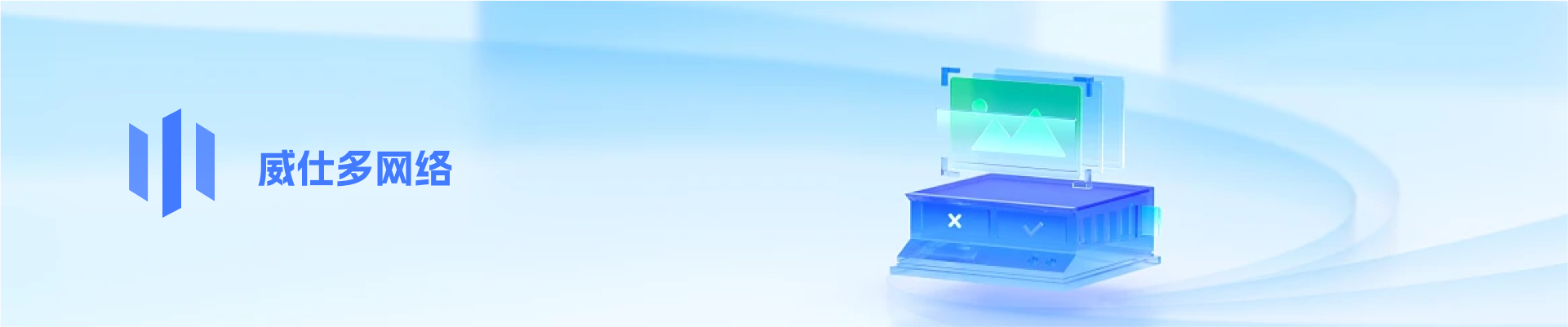 banner